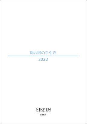 总图指南