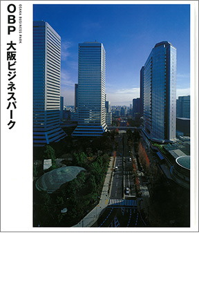 NIKKEN SEKKEI LIBRARY『OBP大阪商业公园』 (2003年)