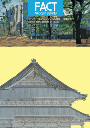 项目管理现场 (2007年)