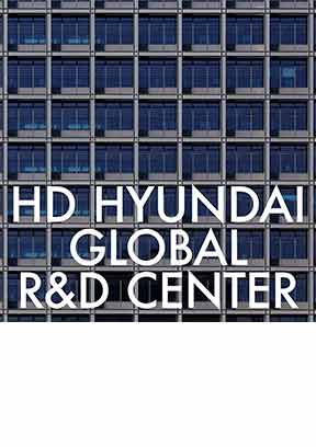HD HYUNDAI GLOBAL R&D CENTER